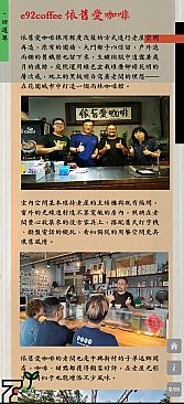 ZHONG XING NEW VILLAGE