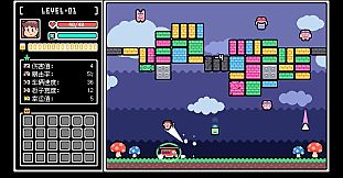 Let's bounce! Popsicle boy!