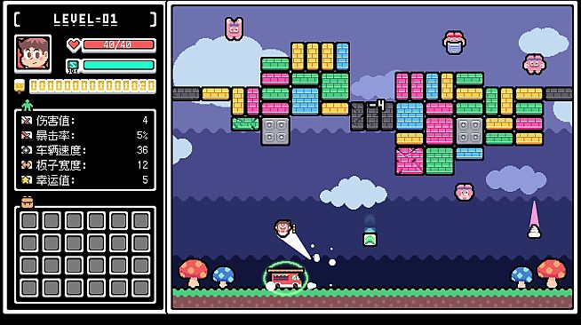 Let's bounce! Popsicle boy!