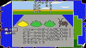 FAUN AIR -フォーンアイル-