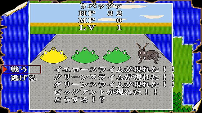 FAUN AIR -フォーンアイル-