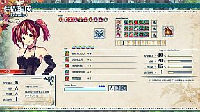 Shio And Mysterious Forest