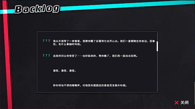 无妄之都：求解的莫比乌斯 The City of Unforeseen Fates