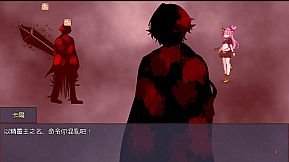 淤積的祈禱（Silted Prayer）