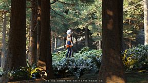 The Neverland of the Mountain and Sea