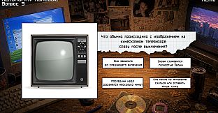 MEMOLOGY: THE 2000's
