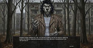 Visual Novel: WOODEN CALIBER
