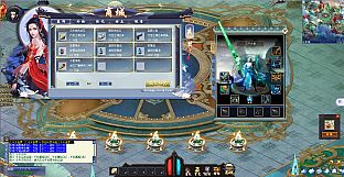 三千大世界(Three Thousand Worlds)