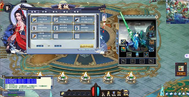 三千大世界(Three Thousand Worlds)