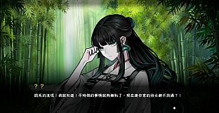 迴避我的死亡結局