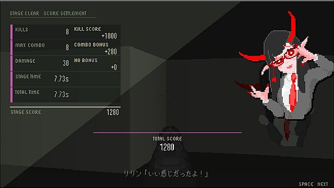 SATSUBATSU SUCCUBUS