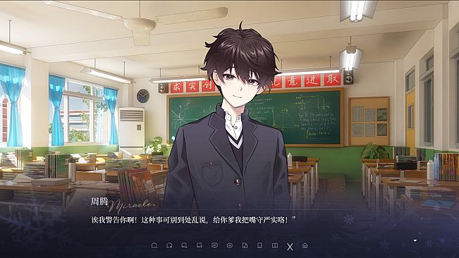 无言初雪与奇迹书
