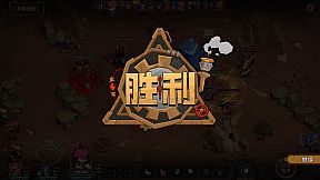 Indies' Lies 2: Fire Seed