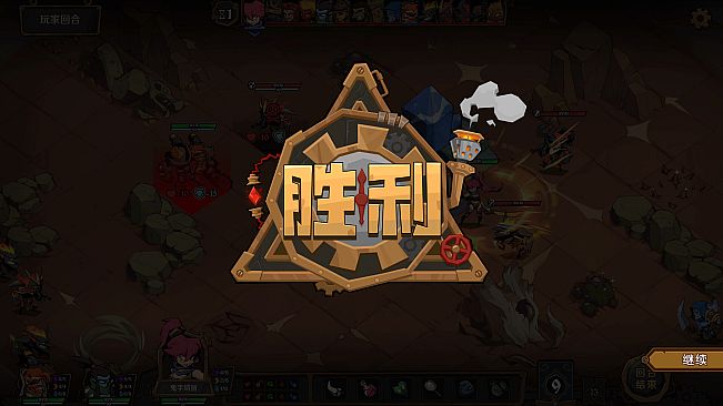 Indies' Lies 2: Fire Seed