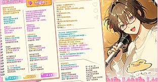 V-LOVER！Soundtrack