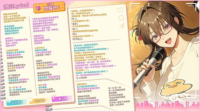 V-LOVER！Soundtrack