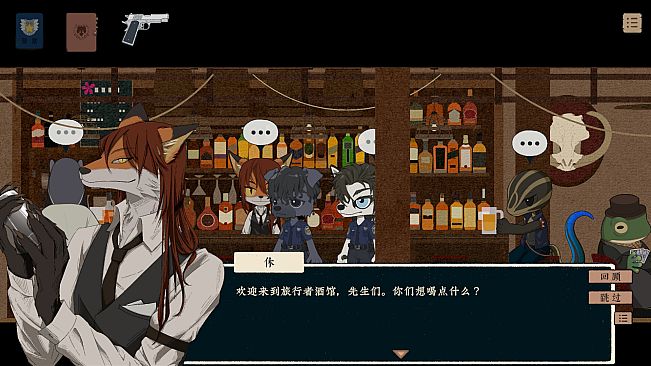 Fate's Reflection:The Case of Detective Kotomu