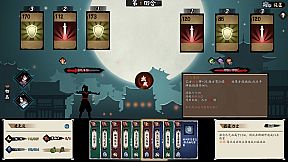 江湖余生：缘起