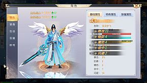 Slays Demons in the DaTang