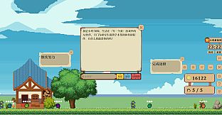 等一个蛋 / Waiting for an Egg