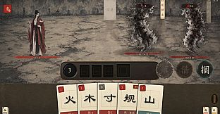 天雨粟