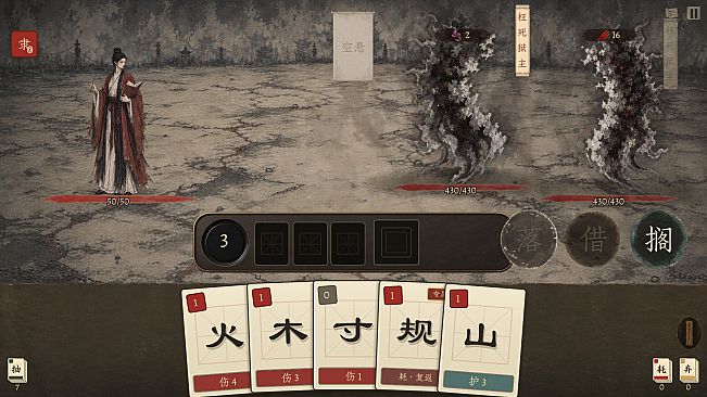 天雨粟