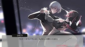 Lunar maiden, River-side Angel, and the Godlike moment