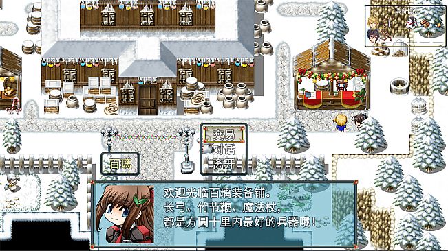 祛魅·入灭（祛魅2）