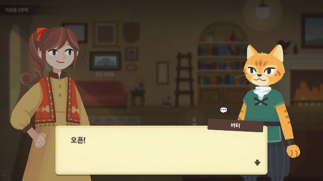 Dungeon Inn Prologue: The First Hustle