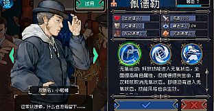 Otherworld Legends - Skin : Derby Hat