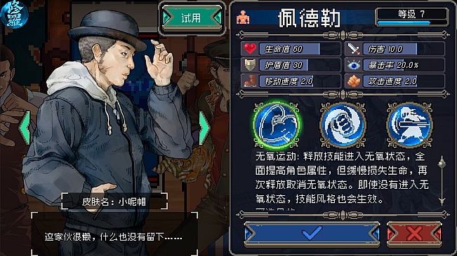 Otherworld Legends - Skin : Derby Hat