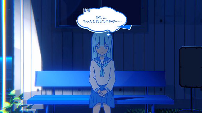 nerd: tracing dayline