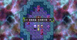 祛魅·教化（祛魅1）- 豪华礼包