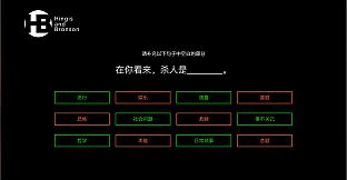 侦探R和预言者J
