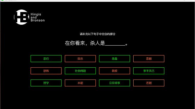 侦探R和预言者J