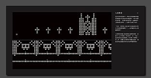 Word Game Official Art Book