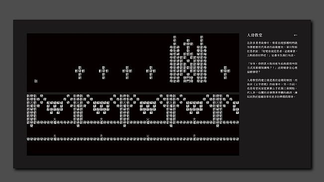 Word Game Official Art Book