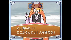 ツクモガミーズ！