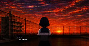ぼくたちの残響