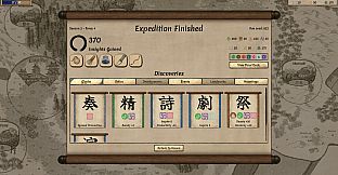 Worlds Upon The Wind