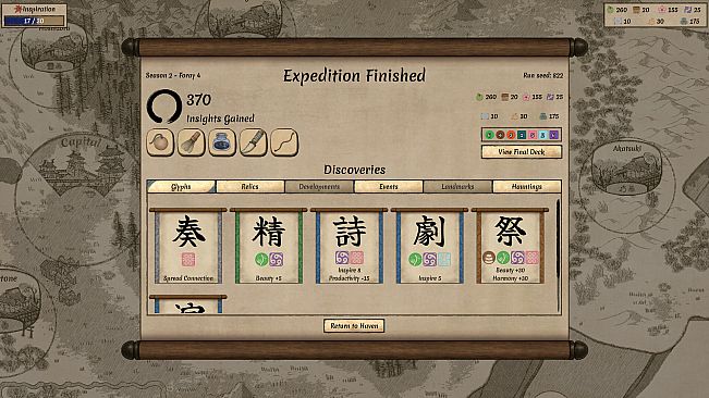 Worlds Upon The Wind