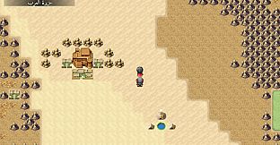 Diriyah Tale