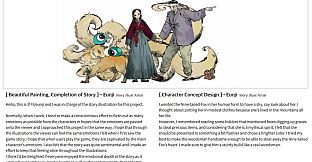 Lynn , ArtBook + Commentary