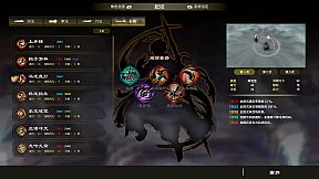 Fate Seeker: Journey