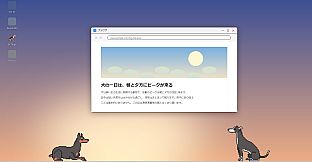 Sill Dogs - Dog Pack 2