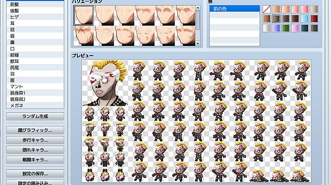 RPG Maker MV - Zombie man Generator