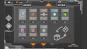 守卫墙角 Into The Corner