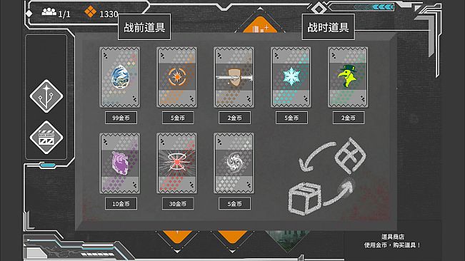 守卫墙角 Into The Corner