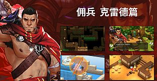 Memory Of Courage -勇气的记忆-