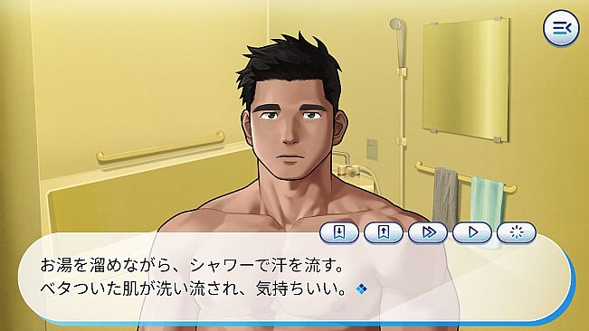 Gachi-Natsu/ガチムチでドスケベな家庭教師のお兄さんと過ごす夏